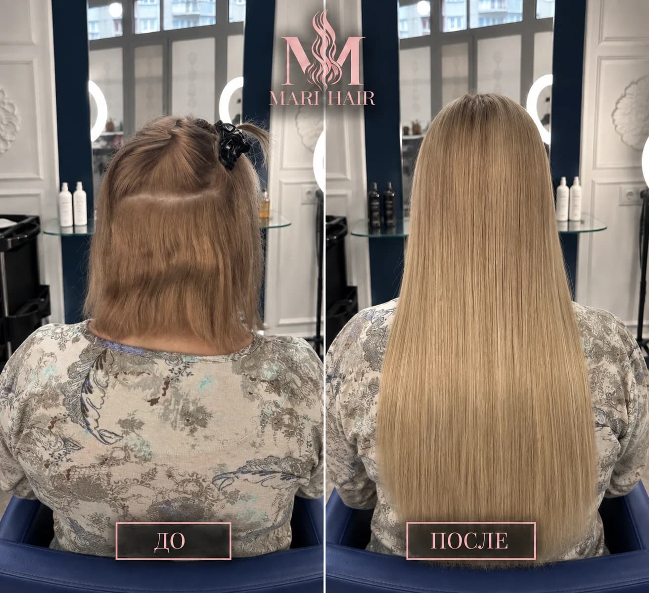 Переход от коротких волос к длине — сравнение до и после, работа MARI HAIR